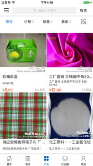 中國企業(yè)匯預(yù)約 中國企業(yè)匯安卓版下載預(yù)約