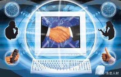 互聯(lián)網(wǎng)營銷師課程五級(初級)教學(xué)考試大綱