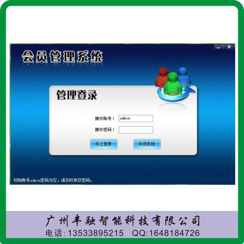 連鎖會員管理新紀元 融合微信會員卡與營銷專家功能，廠家直供更優價格