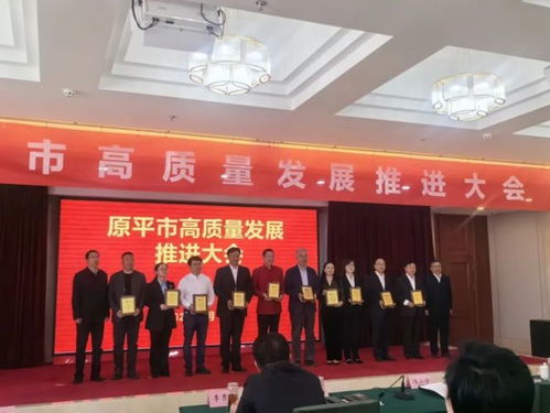 衛江安受聘原平市高質量發展智庫專家，助推會議會展服務升級