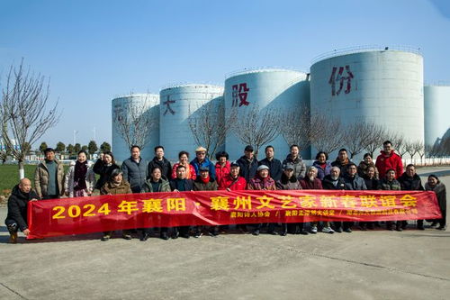 襄州文藝家新春聯(lián)誼會(huì)暨元大糧油合作盛典圓滿(mǎn)舉行，專(zhuān)業(yè)會(huì)議會(huì)展服務(wù)賦能文化盛宴